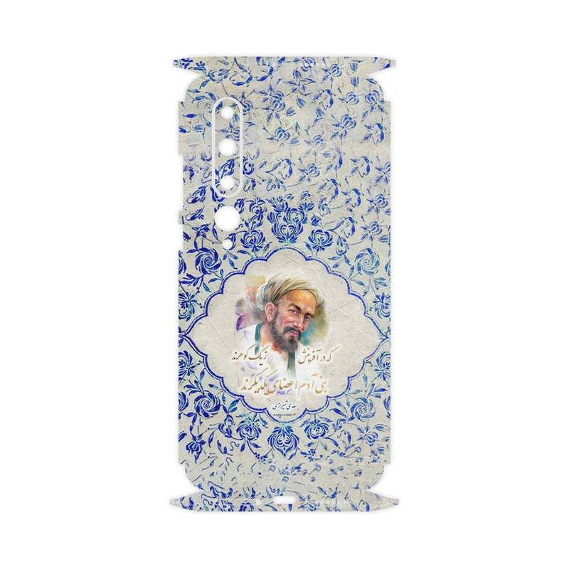 برچسب پوششی ماهوت مدل Saadi-FullSkin مناسب برای گوشی موبایل شیائومی Mi 10 5G