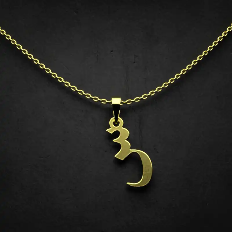 گردنبند طلا 18 عیار زنانه مدوپد مدل حرف س کد I3-1-1143