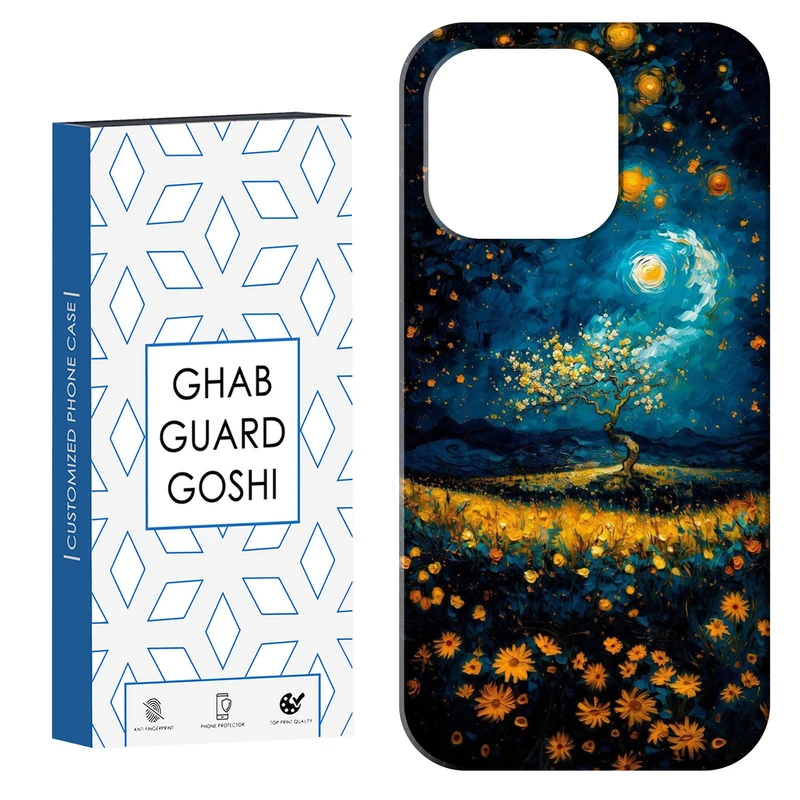 کاور قاب گارد گوشی طرح منظره کد Dimo-299 مناسب برای گوشی موبایل اپل IPHONE 15 PRO MAX   