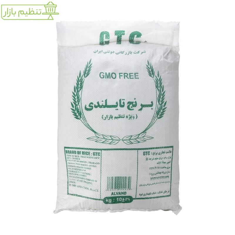 برنج تایلندی تنظیم بازار جی تی سی - 10 کیلوگرم 