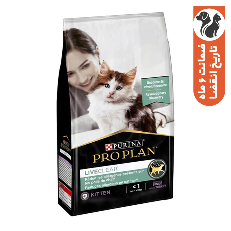غذای خشک بچه گربه پروپلن مدل LiveClear Dry Kitten طعم بوقلمون وزن 1.4 کیلوگرم