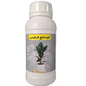 کود مایع فیکوس مدل ۰۲ حجم ۵۰۰ میلی لیتر