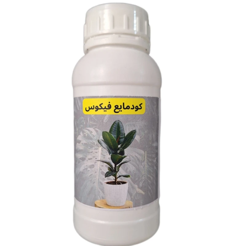 کود مایع فیکوس مدل ۰۲ حجم ۵۰۰ میلی لیتر