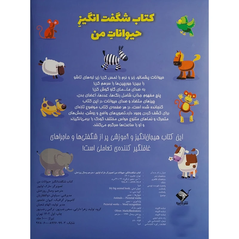 عکس شماره 2