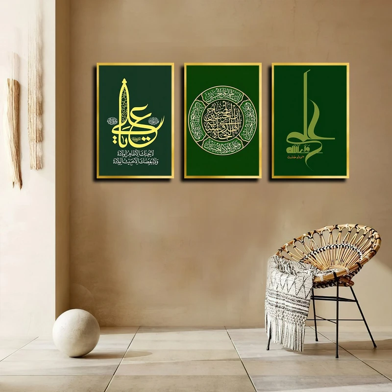 تابلو بکلیت طرح مذهبی یا علی (ع) مدل T-4121 فریم طلایی مجموعه 3 عددی