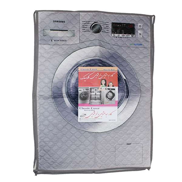 کاور ماشین لباسشویی کلاسیک مدل SA110