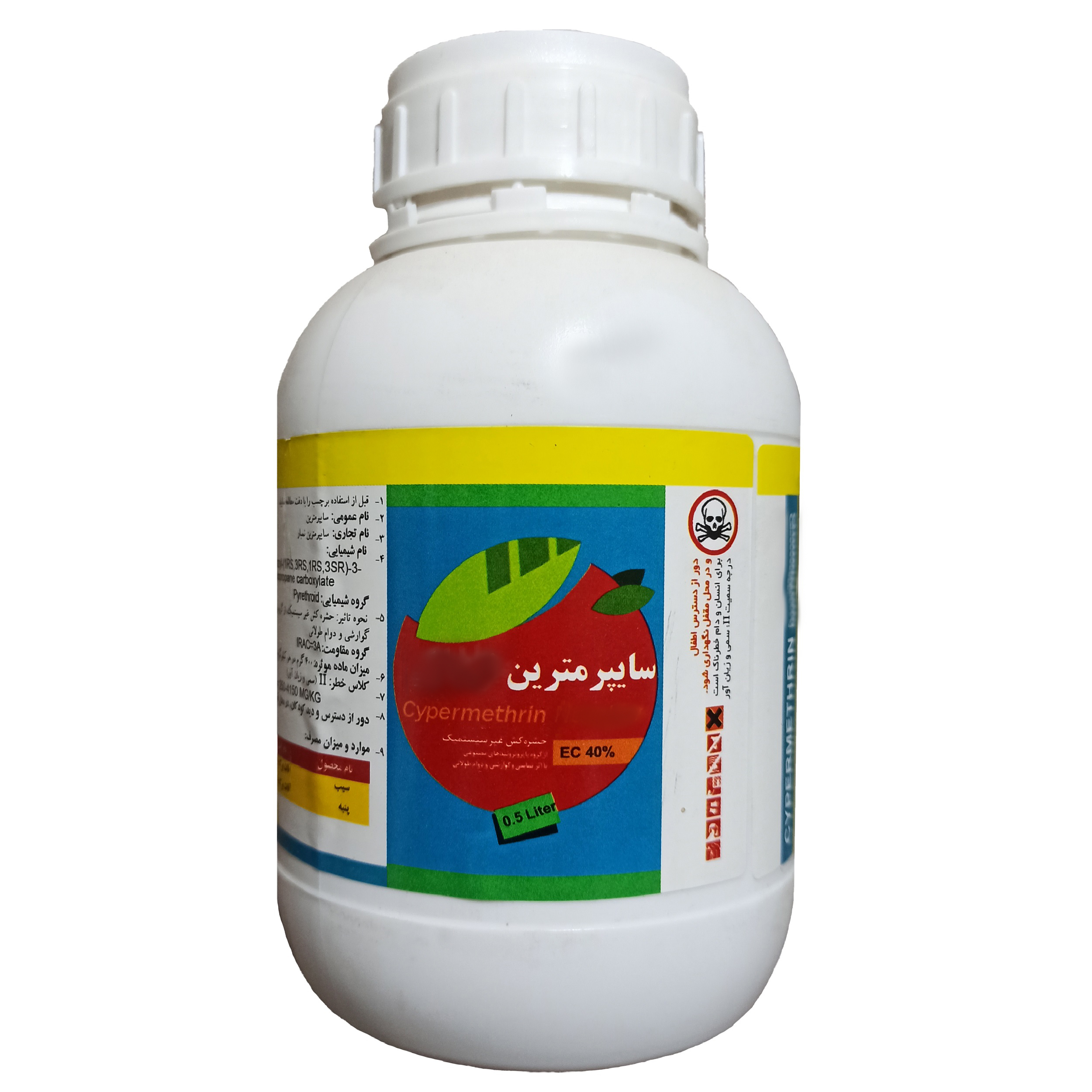 حشره کش سایپرمترین مدل na1 حجم نیم لیتر