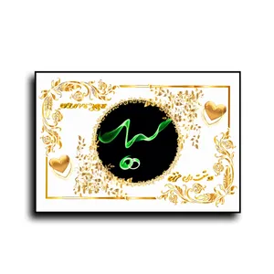 تابلو خطاطی طرح اسم سيد کد N467