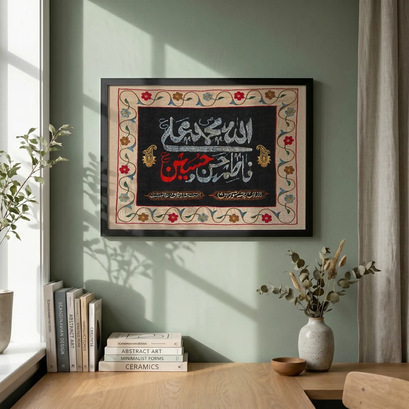 تابلو طرح شهادت امام حسین (ع) مدل G14330 فریم مشکی