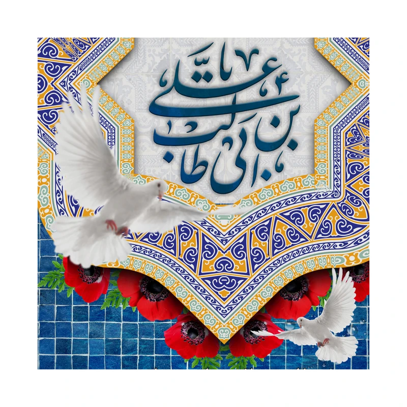 تابلو شاسی مدل حضرت علی علیه السلام کد b3118