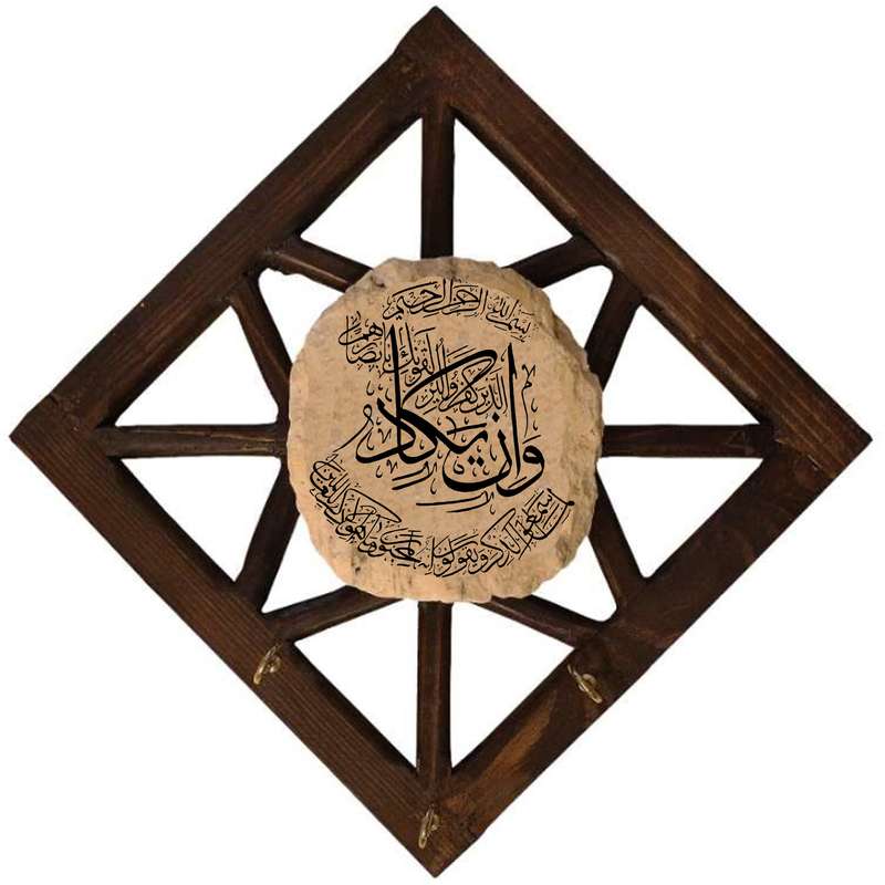 جاکلیدی مدل سنتی طرح وان یکاد کد 018