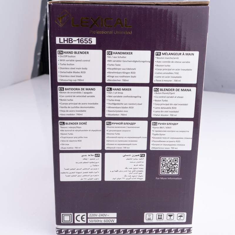 گوشت کوب برقی لکسیکال مدل LHB-1655