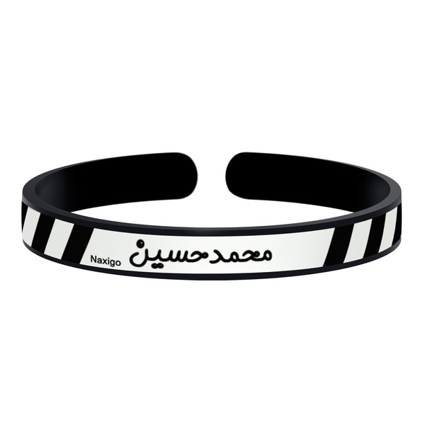 دستبند ناکسیگو طرح محمد حسین مدل BR5758