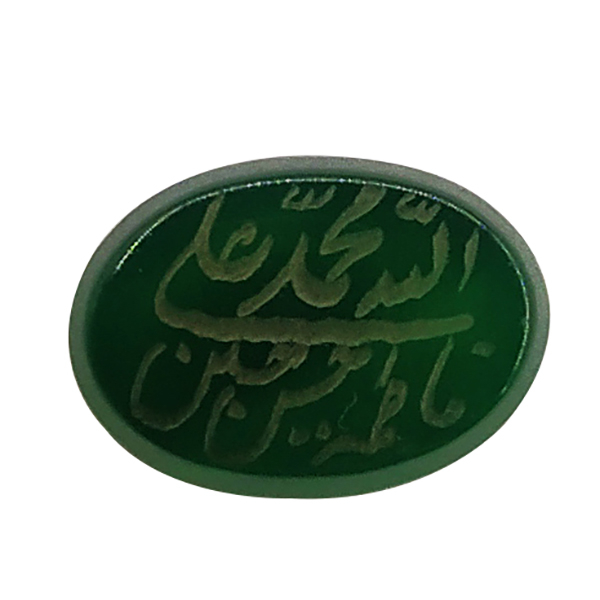 سنگ عقیق یشم سلین کالا مدل ce-182