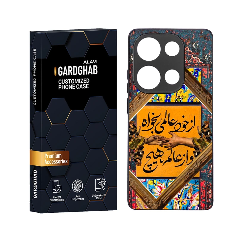 کاور گارد قاب علوی مدل دور ژله ای مناسب برای گوشی موبایل شیائومی Poco M6 Pro 4G