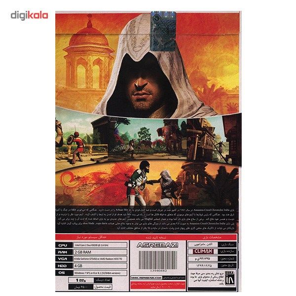 بازی کامپیوتری Assassins Creed Chronichles India