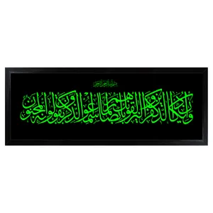 تابلو ال ای دی طرح و ان یکاد کد 310