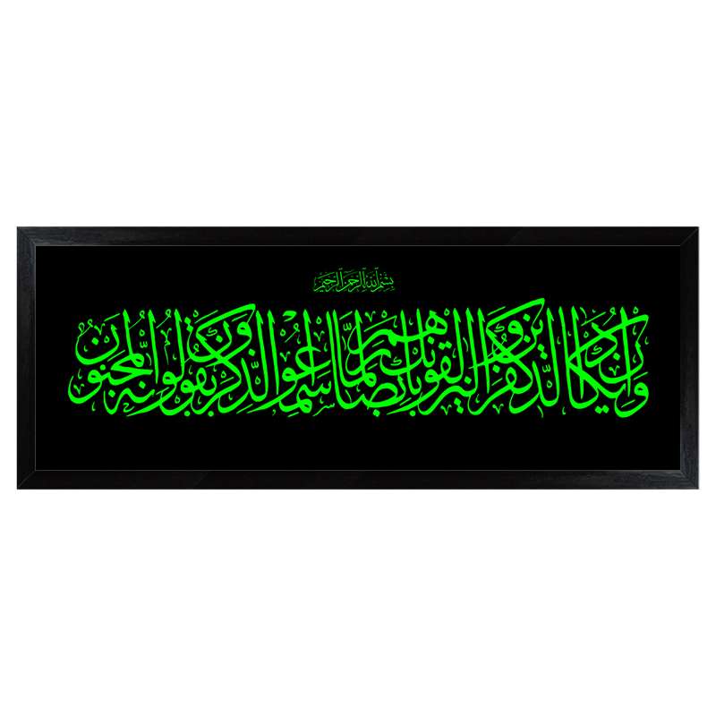 تابلو ال ای دی طرح و ان یکاد کد 310 تابلو ال ای دی طرح و ان یکاد کد 310