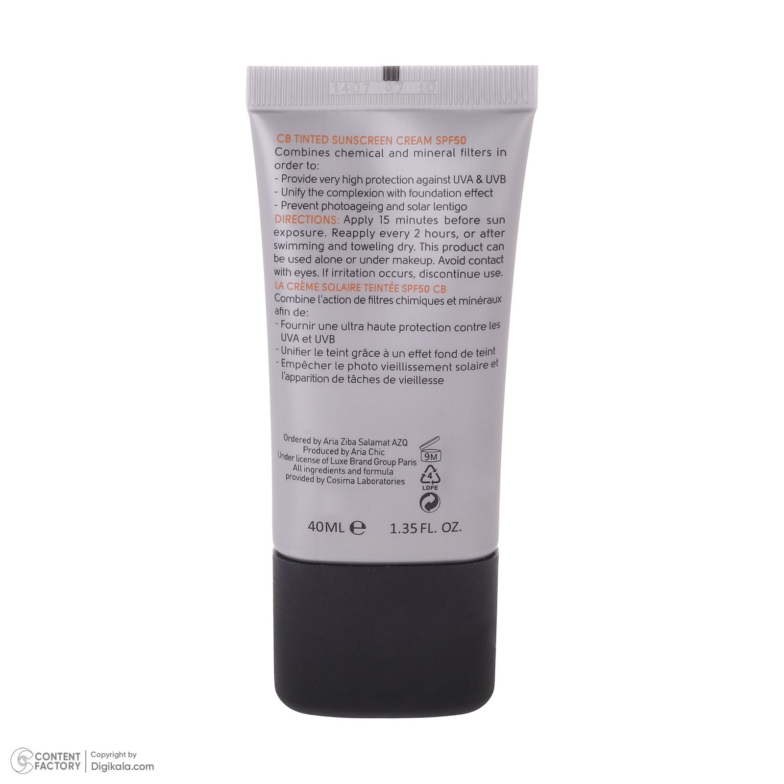 کرم ضد آفتاب رنگی سی بی پاریس SPF 50 مدل 01 ‌مناسب پوست‌های چرب حجم 40 میلی‌لیتر -  - 5