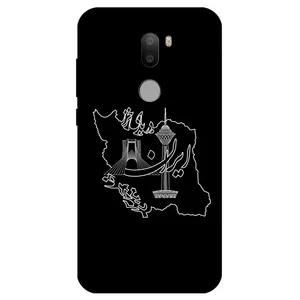 Megafone 1870 Cover For Xiaomi Mi Mix