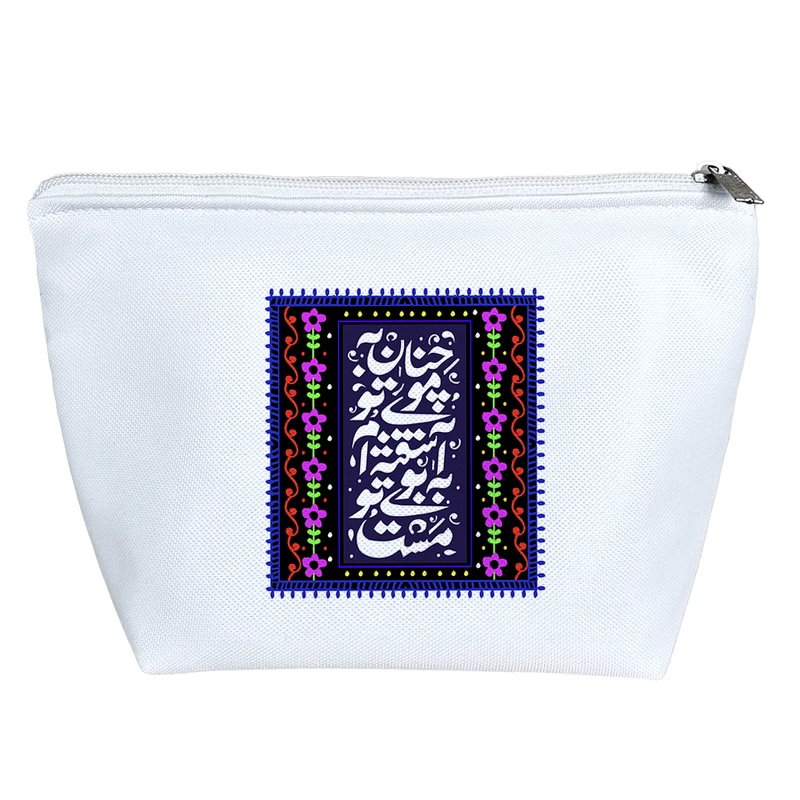 کیف لوازم آرایش دخترانه خندالو مدل چنان به موی تو آشفته ام به بوی تو مست کد 480