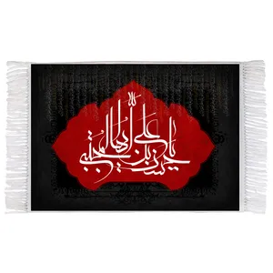فرش ماشینی دیوارکوب اطلس آبی مدل یا حسن بن علی ایها مجتبی کد T4536 