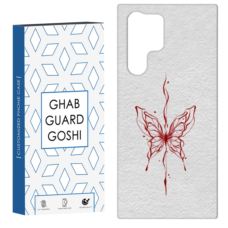 کاور قاب گارد گوشی طرح پروانه کد Dimo-915 مناسب برای گوشی موبایل سامسونگ Galaxy S22 ULTRA