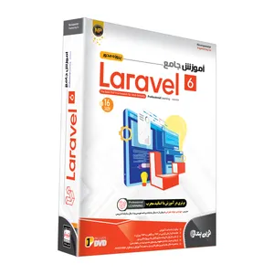  مجموعه نرم افزار آموزش جامع پروژه محور Laravel نشر نوین پندار