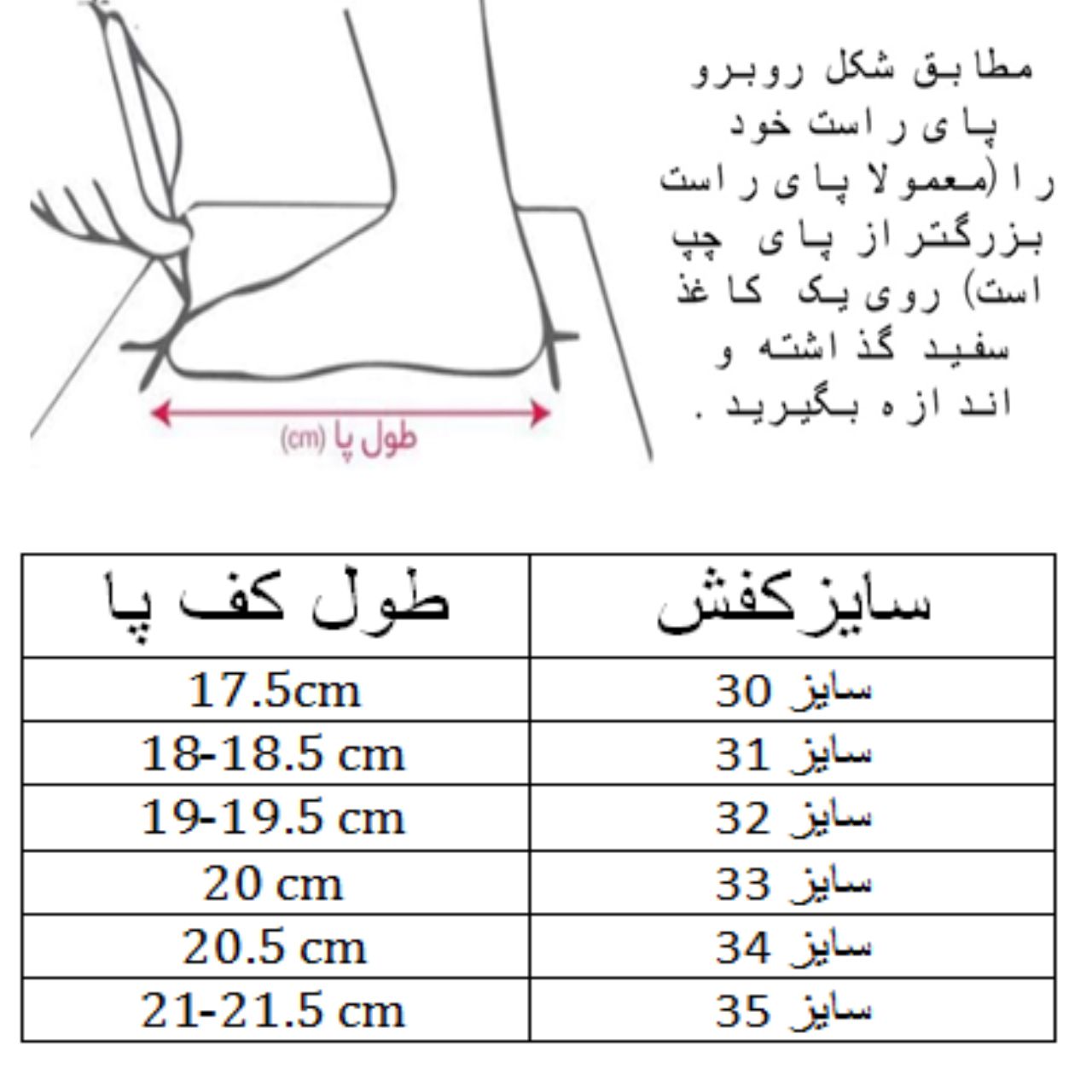 کفش فوتبال بچگانه مدل ویپور کد C-8267 -  - 13