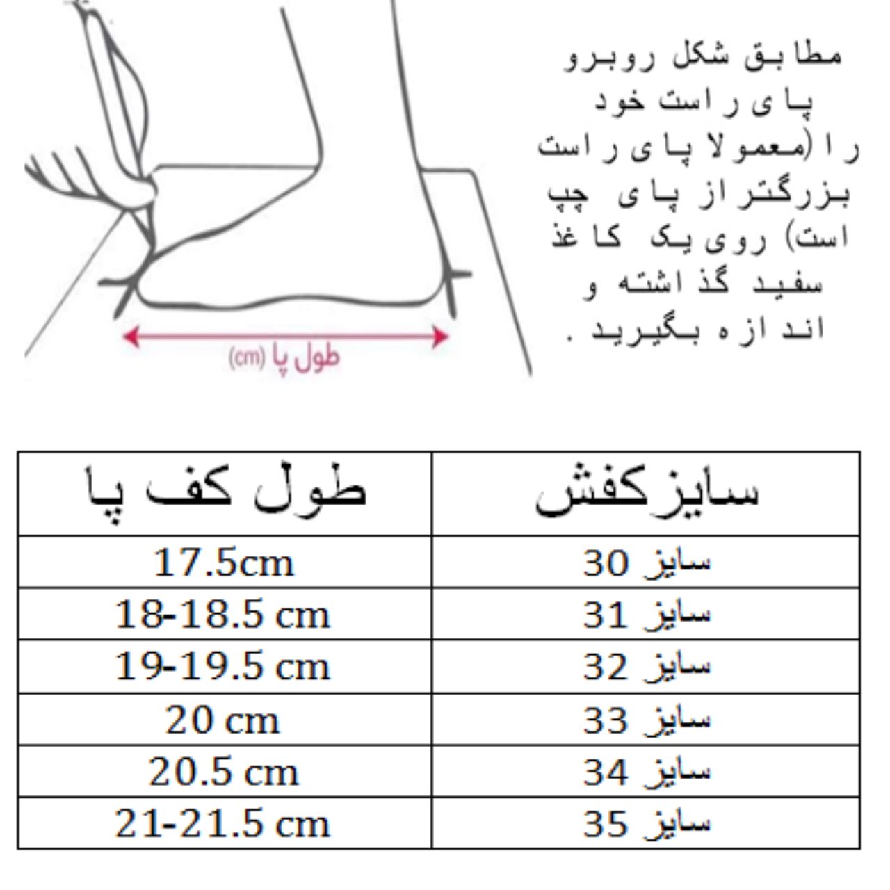 کفش فوتبال بچگانه مدل ویپور کد C-8268 -  - 3