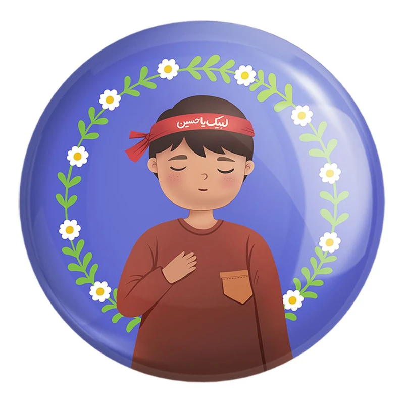 پیکسل خندالو طرح کودکانه محرم و اربعین امام حسین کد 7674 مدل بزرگ