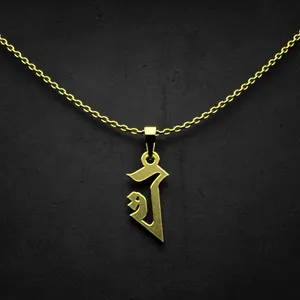گردنبند طلا 18 عیار زنانه مدوپد مدل حرف ت کد I2-1-1624