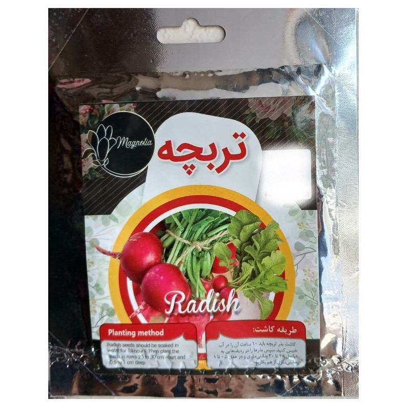 بذر تربچه مدل magnolia 