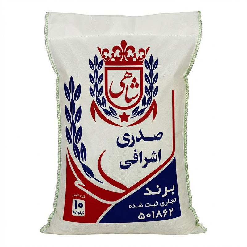 برنج ایرانی صدری اشرافی ممتاز فریدونکنار شاهی - 10 کیلوگرم