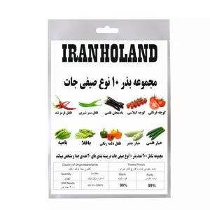 بذر صیفی جات ایران هلند کد 02  مجموعه 10 عددی