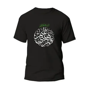 تی شرت آستین کوتاه مردانه مدل مذهبی قمر بنی هاشم m005