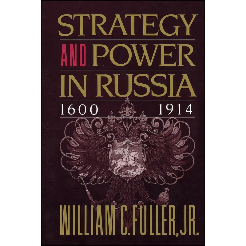 کتاب Strategy and Power in Russia 1600-1914 اثر Jr.  William C. Fuller انتشارات Free Press