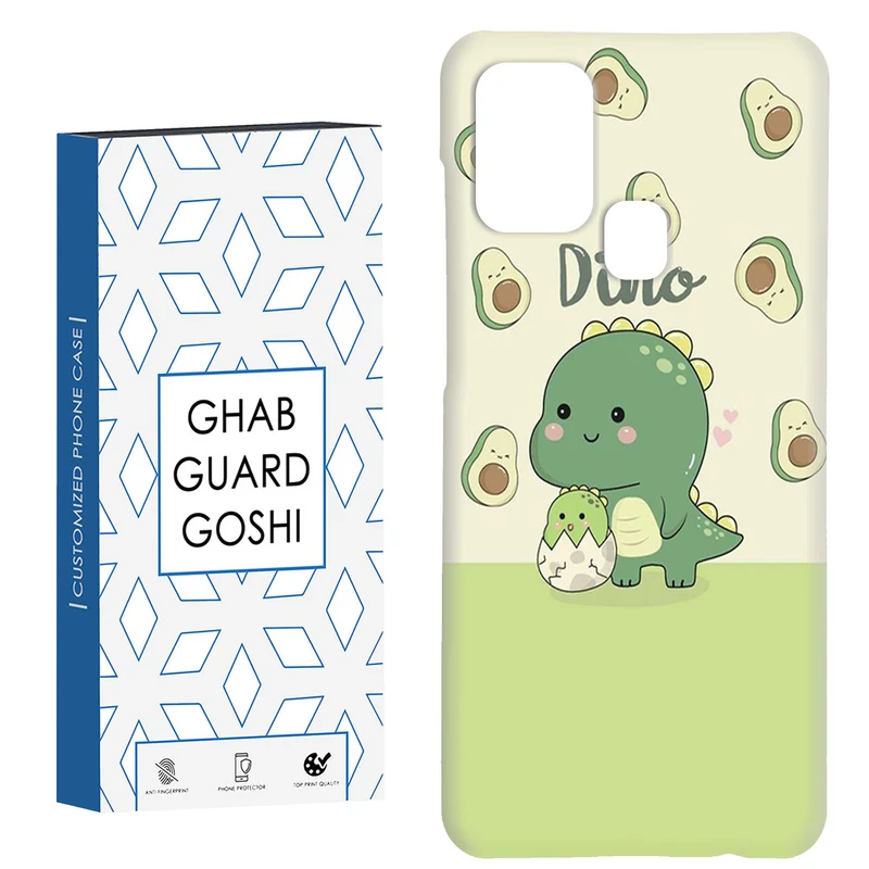 کاور قاب گارد گوشی طرح دایناسور کد Dimo-411 مناسب برای گوشی موبایل سامسونگ Galaxy A21s