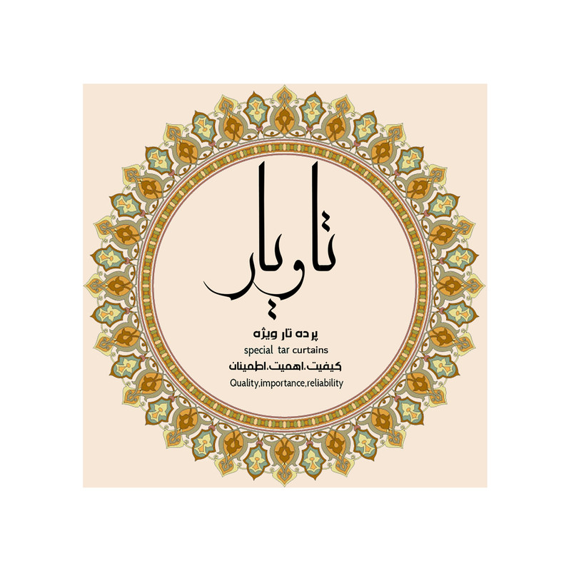 پرده تار تاویار مدل 6570
