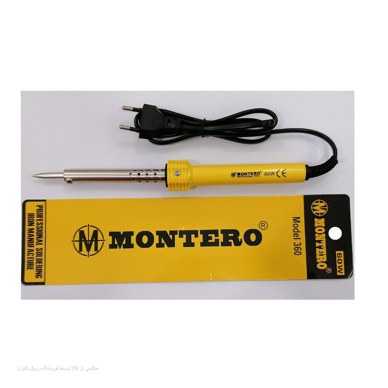 هویه 60 وات مونترو مدل 360