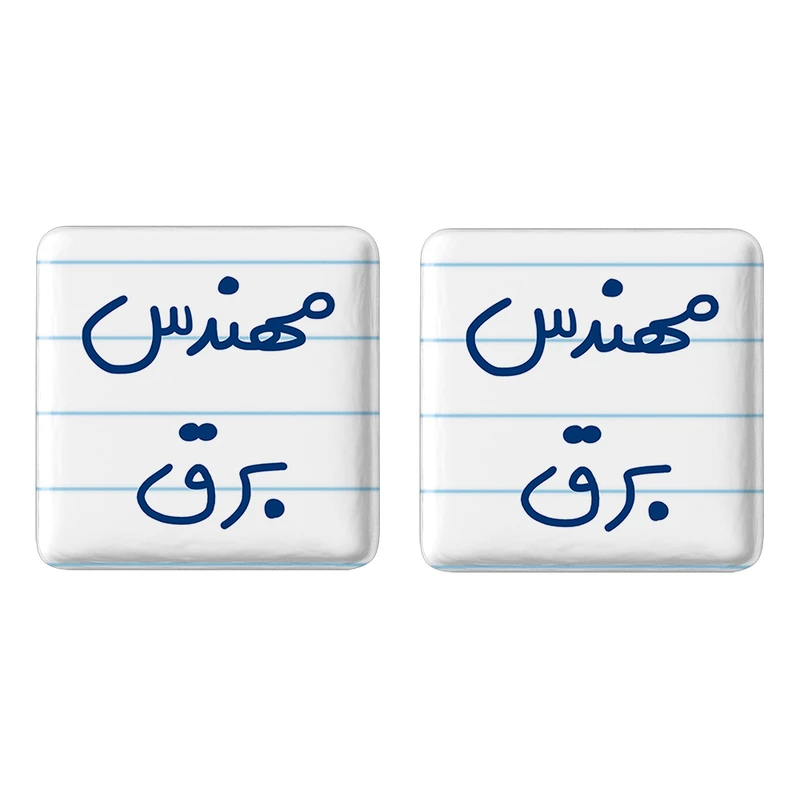 مگنت خندالو مدل مهندس برق کد 5607 مجموعه 2 عددی