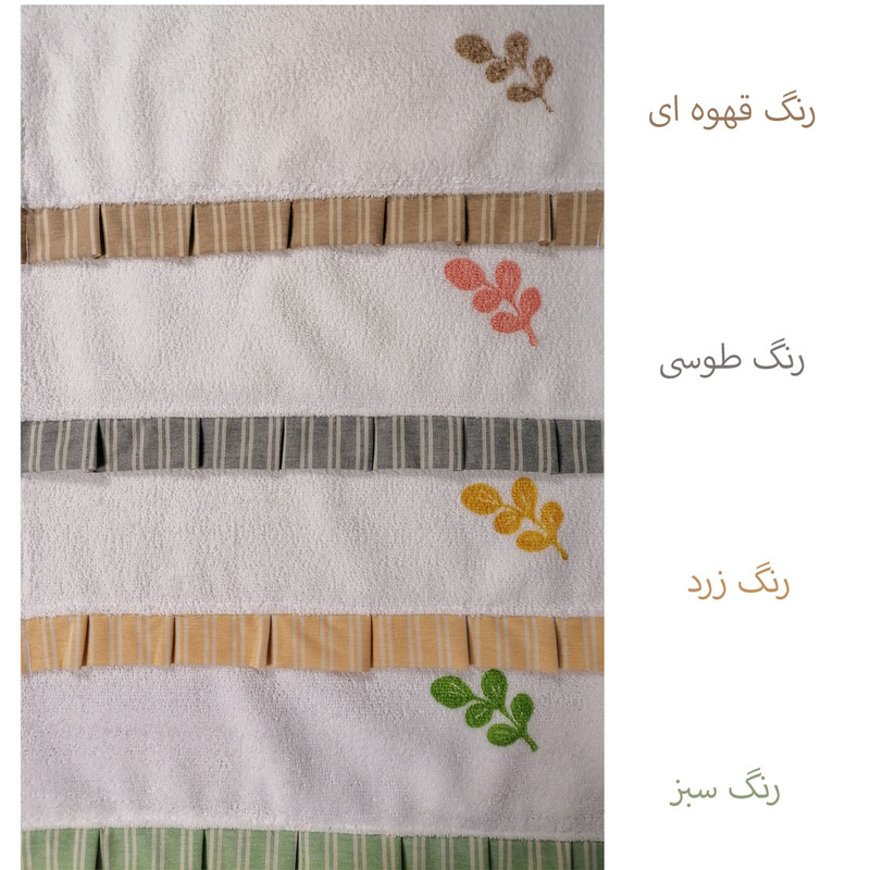 دستمال آشپزخانه مدل چین دار رنگی