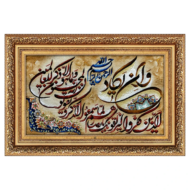 تابلو فرش دستباف فرش میرنظامی طرح وان یکاد قربانی برجسته کد 2282