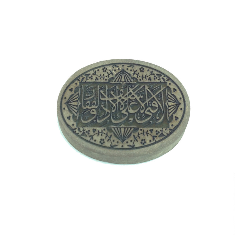 سنگ حدید کد 2