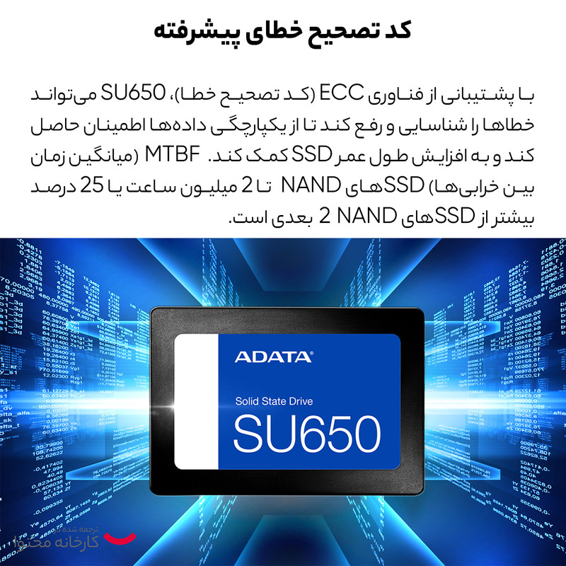 اس اس دی اینترنال ای دیتا مدل Ultimate SU630 ظرفیت 480 گیگابایت