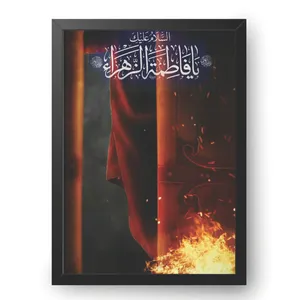 تابلو مدل مذهبی کد202