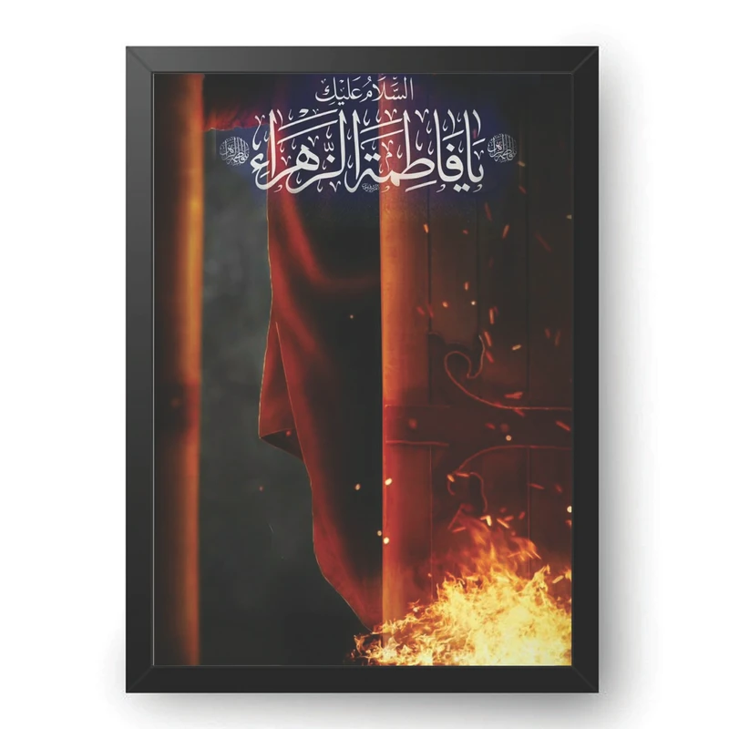 تابلو مدل مذهبی کد202