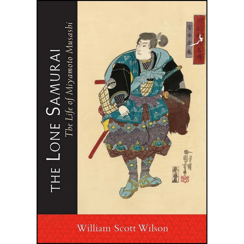 کتاب The Lone Samurai اثر William Scott Wilson انتشارات Shambhala