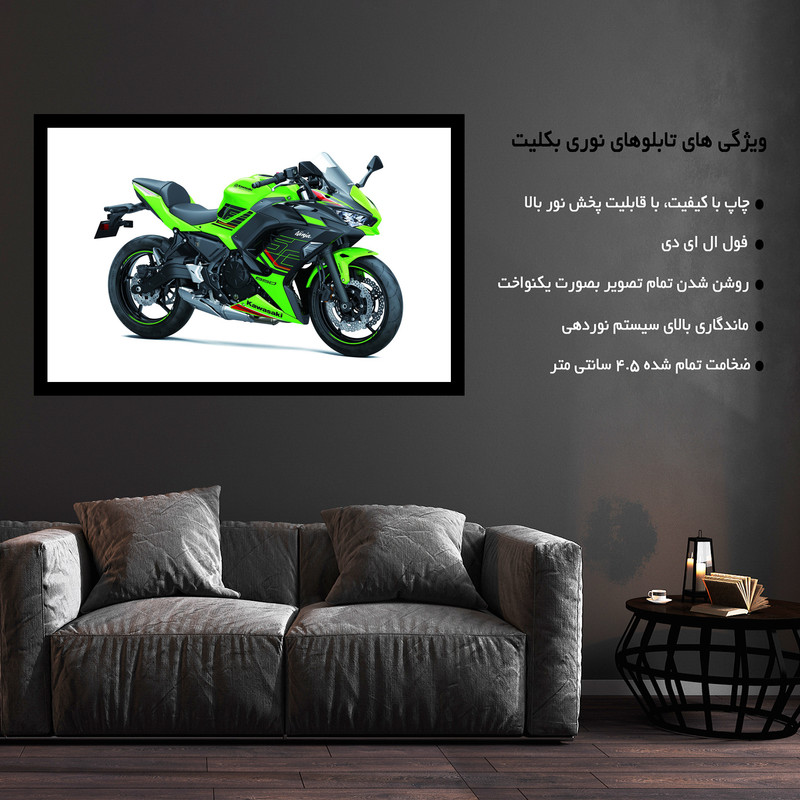 تابلو نوری بکلیت طرح موتور سیکلت Kawasaki مدل B-MO2077 تابلو نوری بکلیت طرح موتور سیکلت Kawasaki مدل B-MO2077