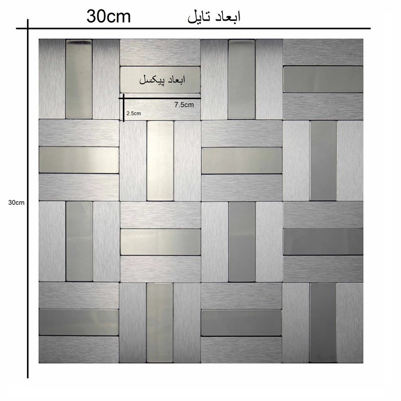 دیوارپوش مدل تایل بین کابینتی پشت چسبدار کد 20065 بسته 6 عددی